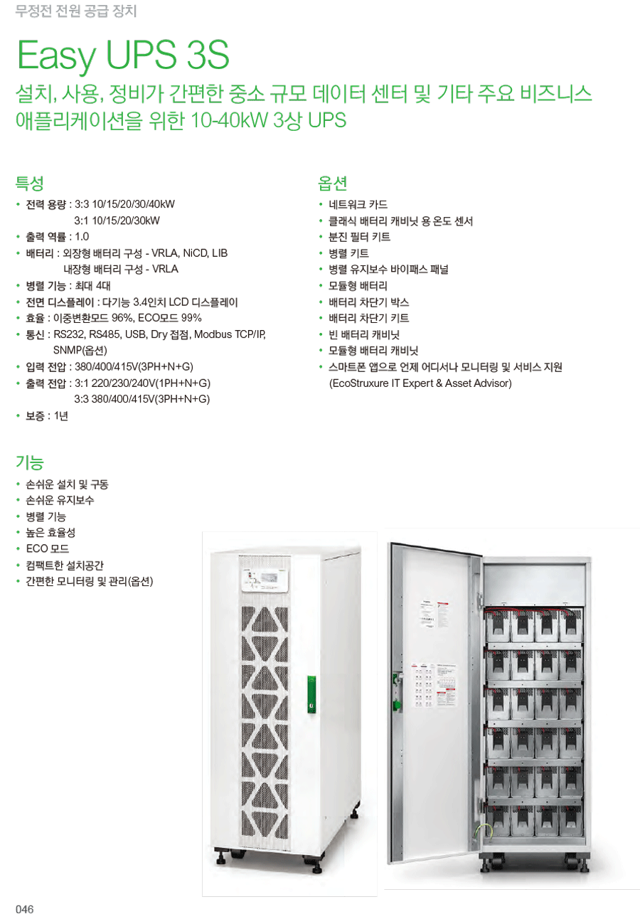 e38629f4ff24fd97e61192cdbf27ea2c_1677558332_3615_e3sups15kh_e3sups15k31b.gif